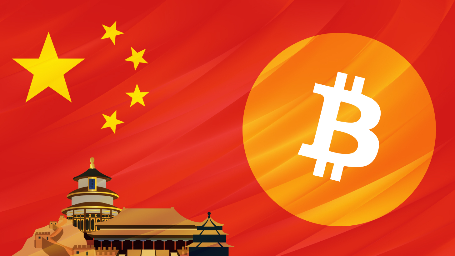 china-btc-etf